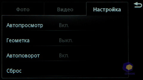 ��������� SonyEricsson Vivaz_Pro