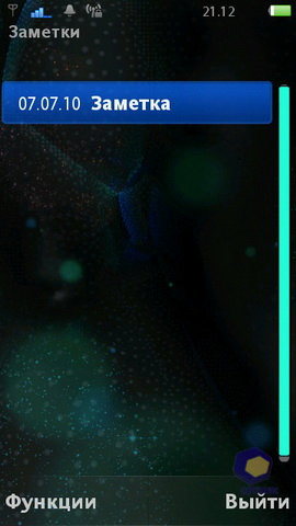 ��������� SonyEricsson Vivaz_Pro