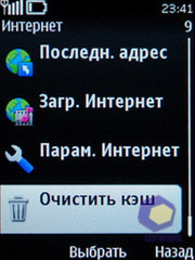 ��������� Nokia 5330_TV_Edition