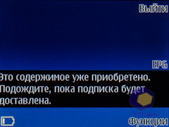 ��������� Nokia 5330_TV_Edition