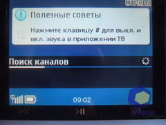 ��������� Nokia 5330_TV_Edition