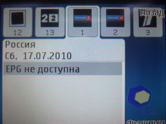 ��������� Nokia 5330_TV_Edition