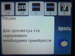 ��������� Nokia 5330_TV_Edition