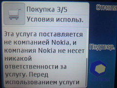 ��������� Nokia 5330_TV_Edition