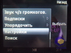 ��������� Nokia 5330_TV_Edition