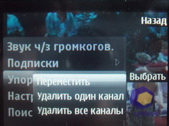 ��������� Nokia 5330_TV_Edition