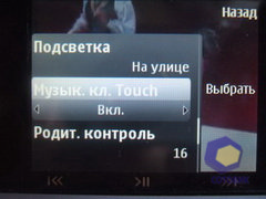 ��������� Nokia 5330_TV_Edition