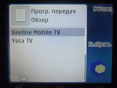 ��������� Nokia 5330_TV_Edition