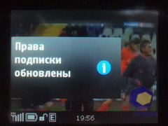 ��������� Nokia 5330_TV_Edition