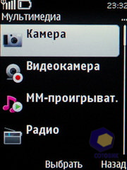 ��������� Nokia 5330_TV_Edition