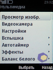 ��������� Nokia 5330_TV_Edition