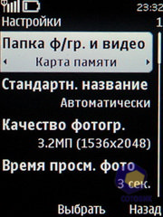 ��������� Nokia 5330_TV_Edition