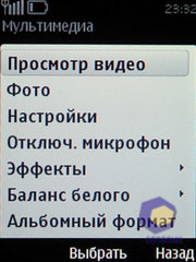 ��������� Nokia 5330_TV_Edition