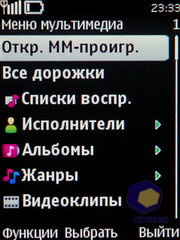 ��������� Nokia 5330_TV_Edition