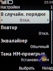 ��������� Nokia 5330_TV_Edition