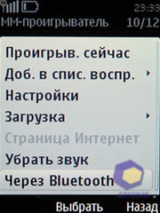 ��������� Nokia 5330_TV_Edition