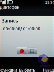 ��������� Nokia 5330_TV_Edition