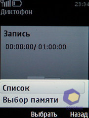 ��������� Nokia 5330_TV_Edition