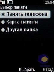 ��������� Nokia 5330_TV_Edition