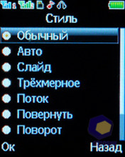 ��������� Fly MC150