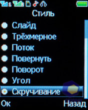 ��������� Fly MC150