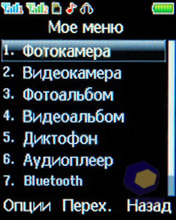 ��������� Fly MC150