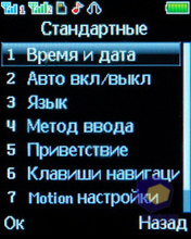 ��������� Fly MC150