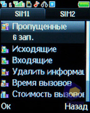 ��������� Fly MC150