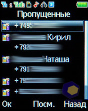 ��������� Fly MC150