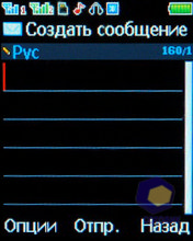 ��������� Fly MC150