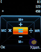 ��������� Fly MC150