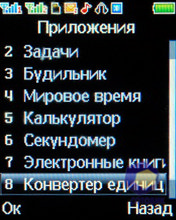 ��������� Fly MC150