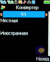 ��������� Fly MC150