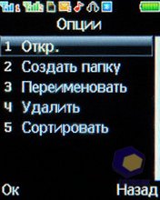 ��������� Fly MC150