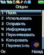 ��������� Fly MC150