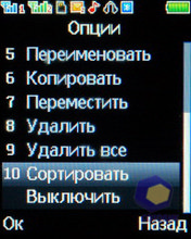 ��������� Fly MC150