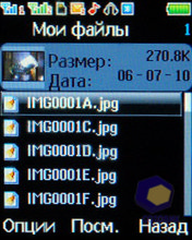 ��������� Fly MC150