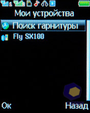 ��������� Fly MC150