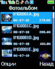 ��������� Fly MC150