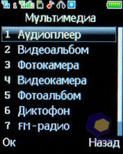 ��������� Fly MC150