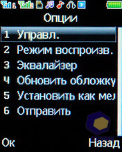 ��������� Fly MC150