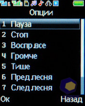 ��������� Fly MC150