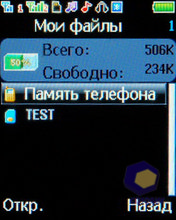 ��������� Fly MC150