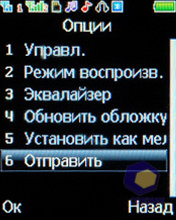 ��������� Fly MC150