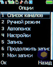 ��������� Fly MC150