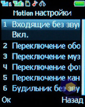 ��������� Fly MC150