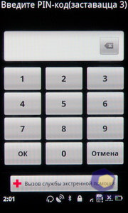 ��������� Acer Stream