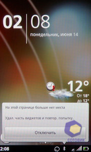 ��������� Acer Stream