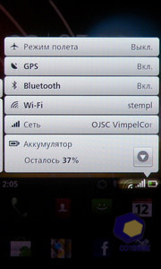 ��������� Acer Stream