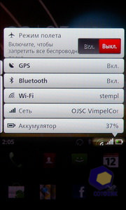 ��������� Acer Stream